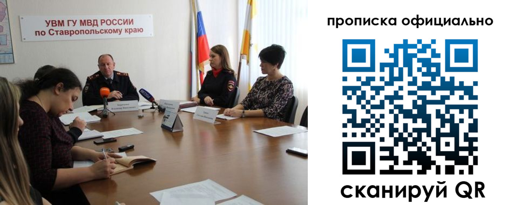 прописка иностранных граждан в Аткарске